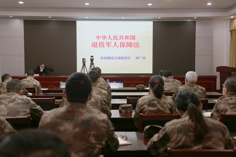 房县退役军人事务局开展“送法进军营”活动