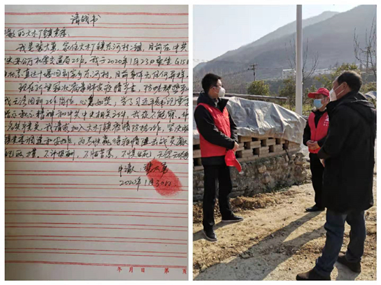 房县：志愿精神在接力 抗击疫情保家园