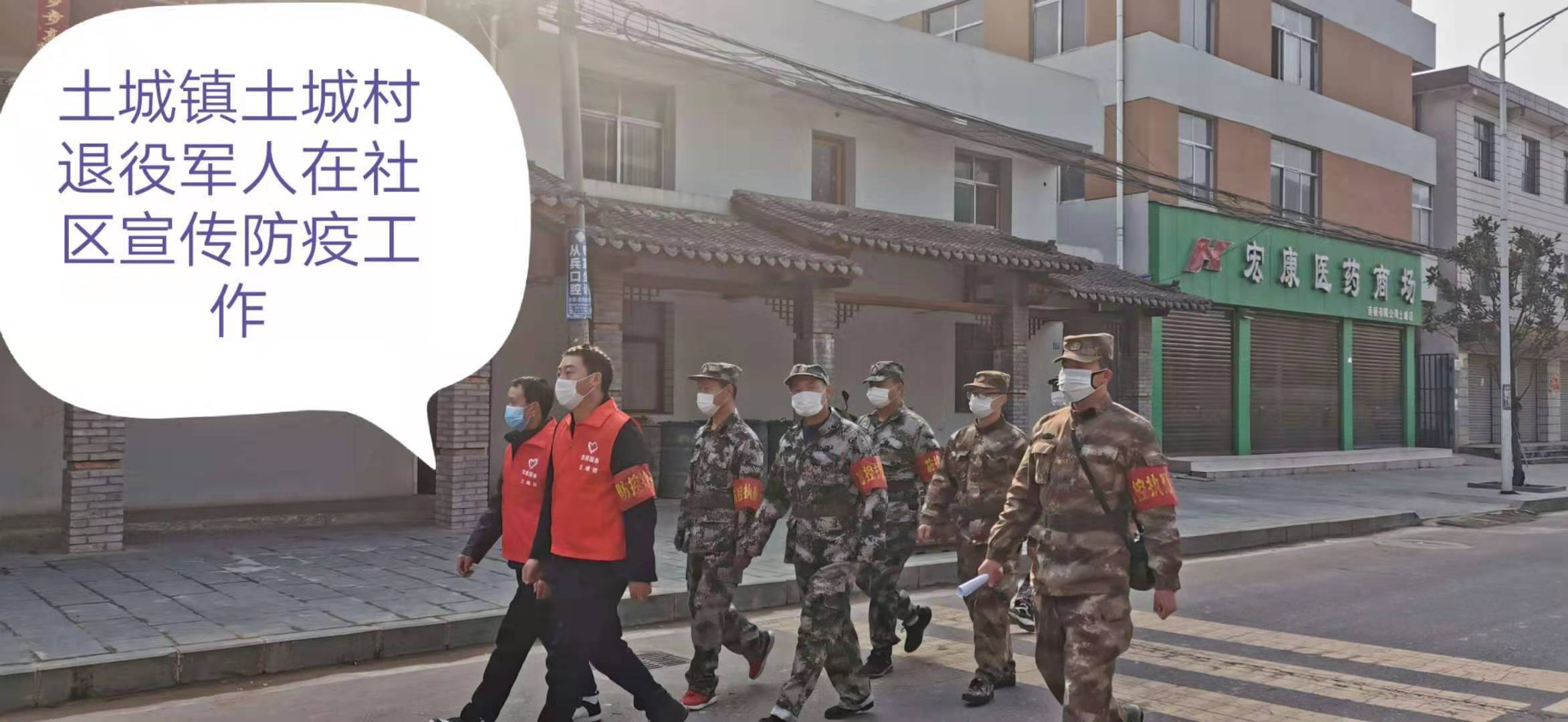 202002052002156084.jpg 202002052002156084.jpg