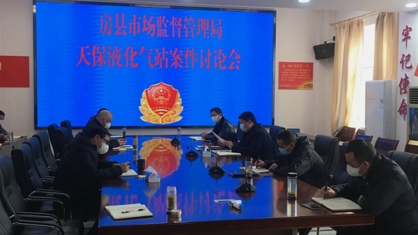 关于媒体曝光天保液化气站哄抬价格案件已处于依法立案调查阶段