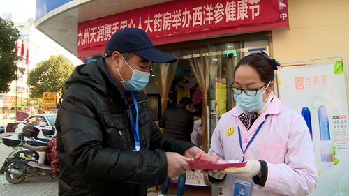 我县对排查核实发热病人的报告人进行公开奖励