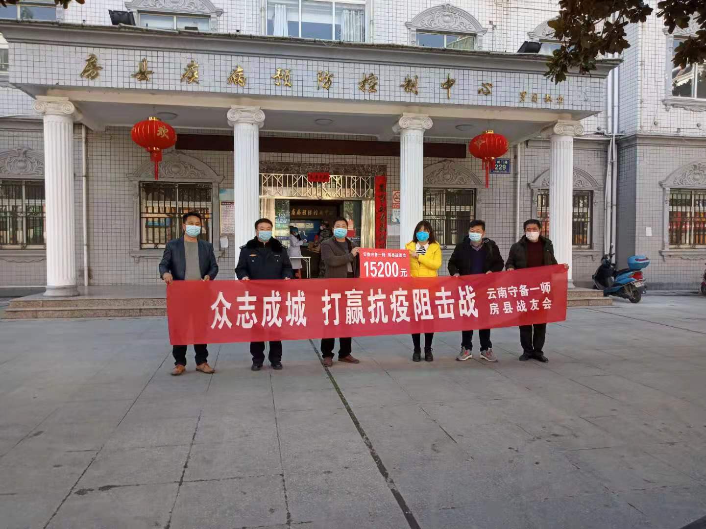 【退伍不褪色】房县退伍老兵为疫情自发捐款，尽自己所能为疫情做贡献