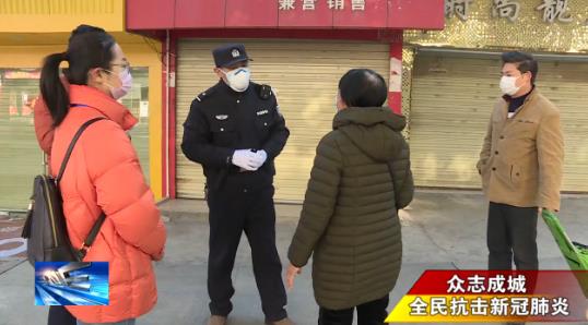 我县暗访城关镇人员流动暨联防联控落实情况