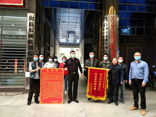 城投抗疫显担当  居民致谢送锦旗