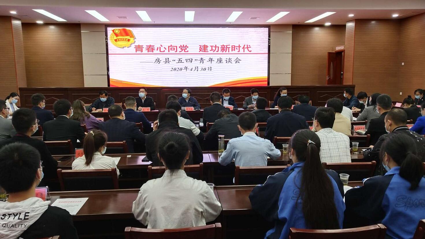 蔡贤忠寄语青年：与时俱进 勇立潮头 肩负起房县发展赋予的重任