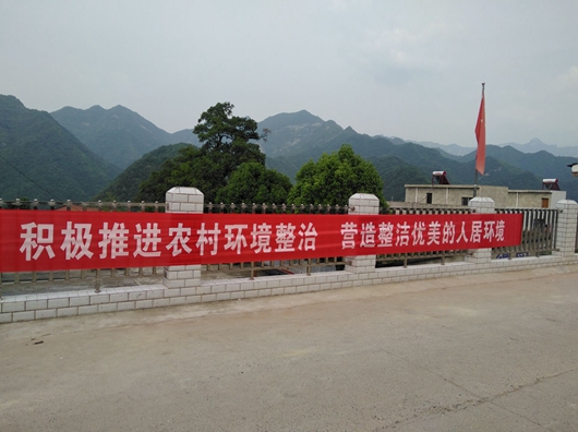 姚坪乡加大人居环境整治宣传力度