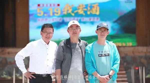 房县登山爱好者“花田酒溪”茶山攀登赛圆满结束！