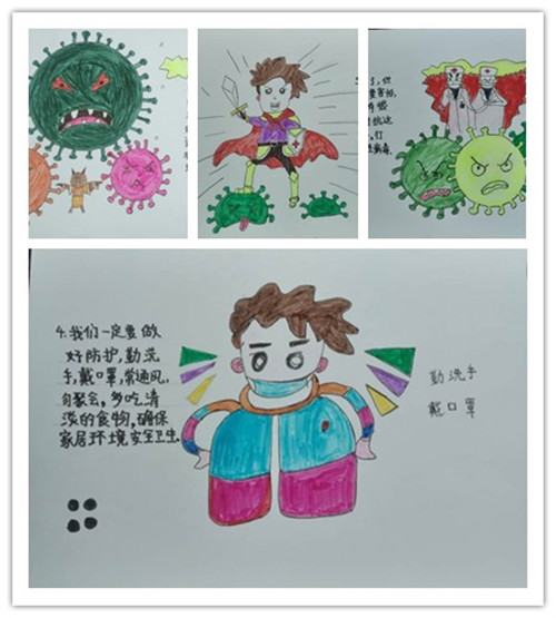 东城小学“书香战疫，线上悦读”读书节活动圆满落幕