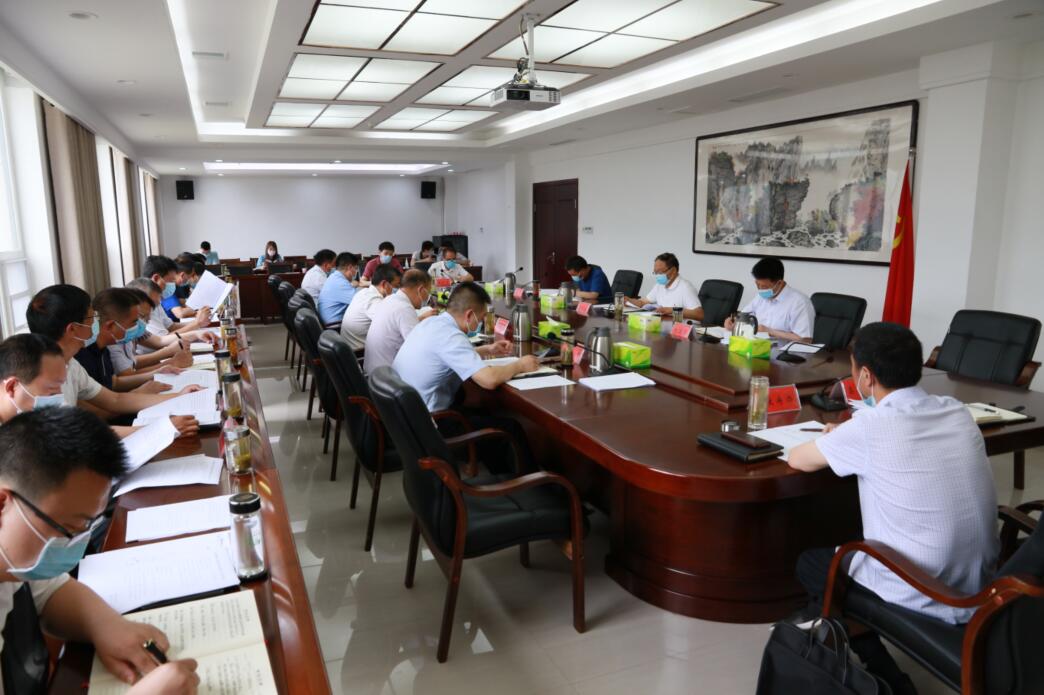 我县召开县委网络安全和信息化委员会第二次会议