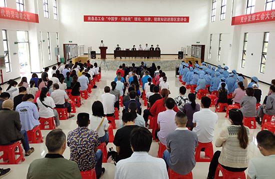 县总工会开展“习近平新时代中国特色社会主义思想”暨‘尊法守法•携手筑梦’进园区”宣讲活动