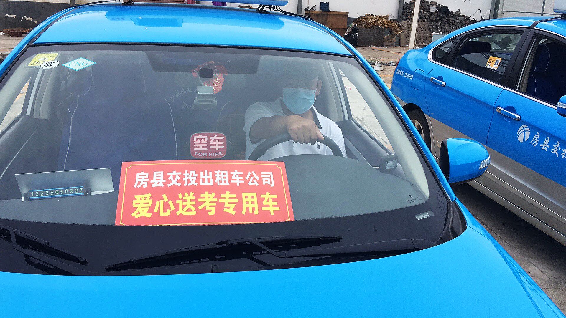 县交通运输局：“爱心送考”车队为高考学子保驾护航