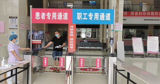 县保健院启用智能道闸通行系统提升疫情防控质量