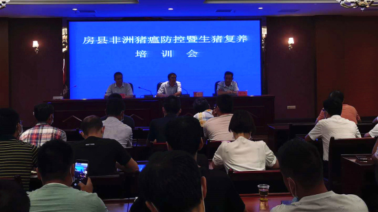 我县开展非洲猪瘟防控培训 提升农户养殖技术