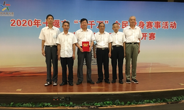 十堰全民健身赛事活动房县老年象棋队组团争锋