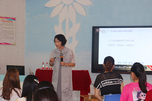 不忘初心 用爱前行 ---县幼儿园开展师德师风培训活动