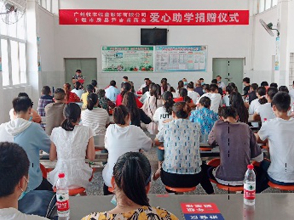 感恩行动·爱心圆梦捐助仪式在尹吉甫学校举行