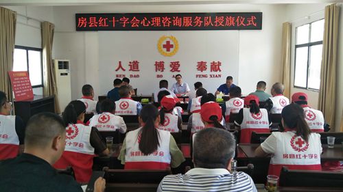 省红十字会来房调研平安建设和红会工作