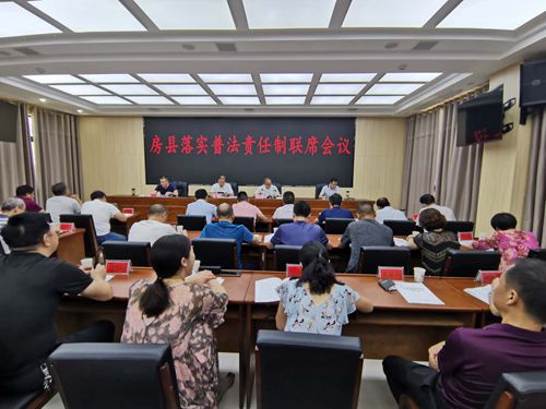 我县全面依法治县委员会守法普法协调小组第一次会议召开