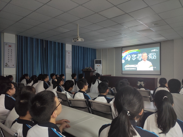 房县二中：激发爱国热情，培养家国情怀