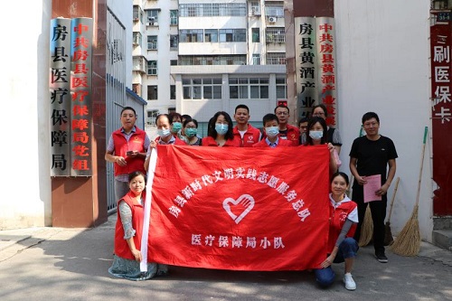 志愿在“行动” 爱心在“传递” ---医保局组织新时代文明实践大扫除活动