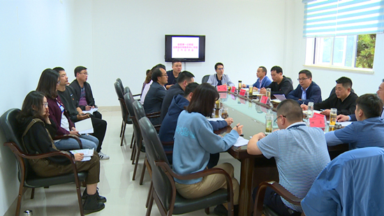 县委第一巡察组正式进驻县招商服务中心