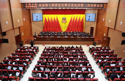 政协房县十届五次会议胜利闭幕