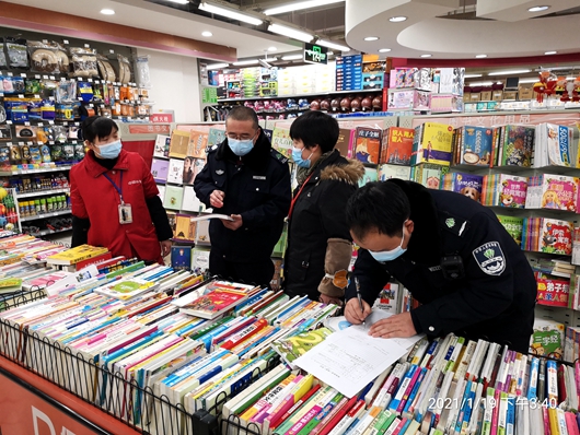 我县开展春节暨全国“两会”期间意识形态领域“扫黄打非”专项行动