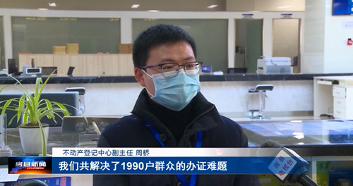 粮贸小区25家住户联名送锦旗