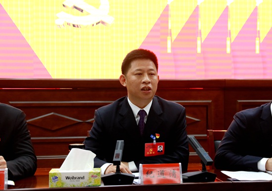 中共房县县委十五届一次全会召开 纪道清当选县委书记