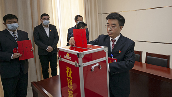 县第十五届纪律检查委员会第一次全会召开