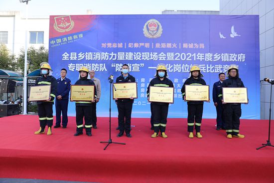 我县乡镇政府专职消防队“防消宣”一体化岗位练兵比武竞赛成功举办