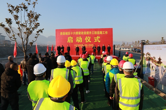 房县启动城区十六桥梁改造提升工程前期工作 计划2年内完成