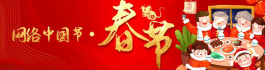 上龛乡：慰问送喜报  情暖军属心