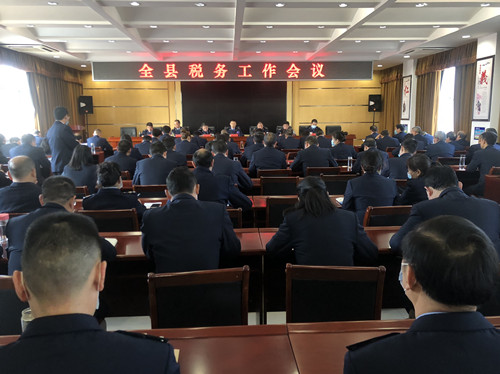 县税务局安排部署2021年全县税务工作