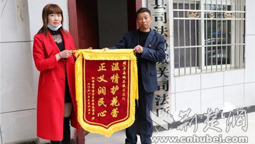 温情护花蕾　群众送锦旗