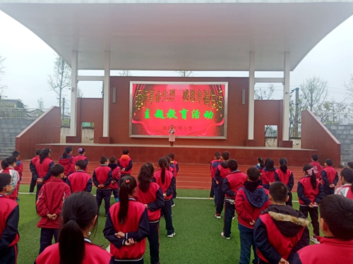 房县天明小学 缅怀革命先烈 感恩幸福生活