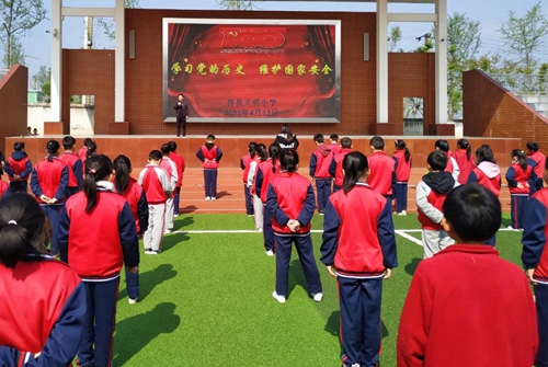 房县天明小学：学习党的历史  维护国家安全