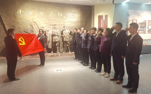 邮储银行房县支行开展“传承红色基因 学党史 强党性”主题教育活动