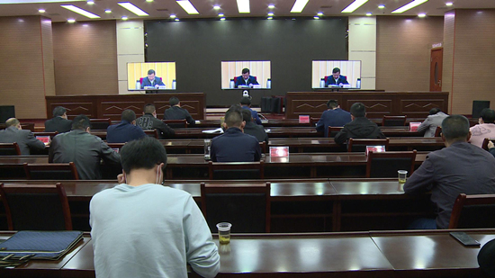 我县集中收看全省贯彻落实《固废法》暨执法检查工作视频会