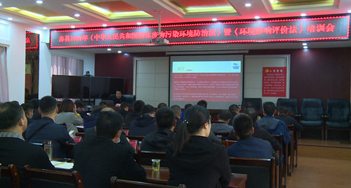 我县组织企业开展新《固废法》专题培训