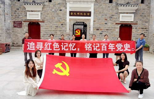 房县天明小学：追寻红色记忆，铭记百年党史