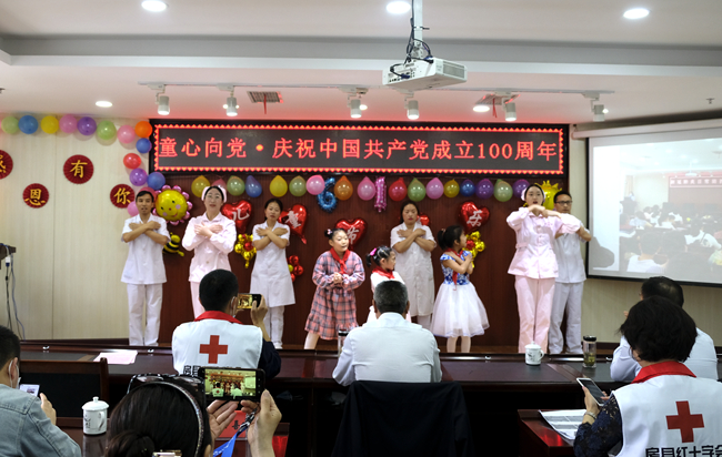 房县永祥康复医院举办庆“六一”主题活动