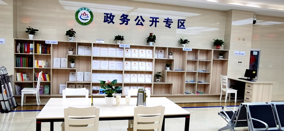 我县首个政务公开专区投入使用