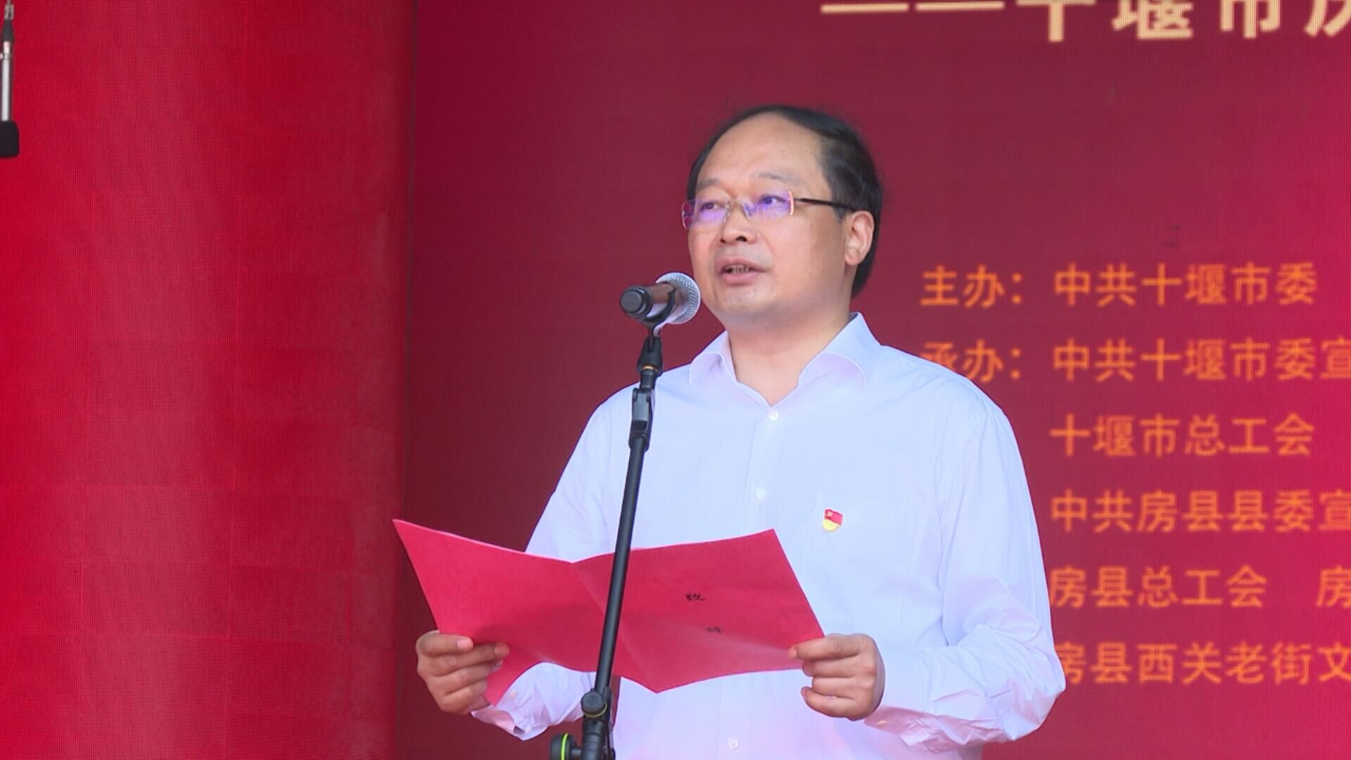 房县举办庆祝中国共产党成立100周年歌咏比赛