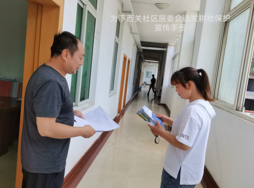 房县自然资源和规划局 开展“6.25”全国土地日送法下乡活动