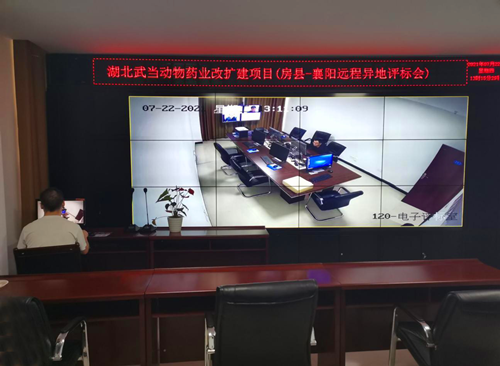 房县融入“襄十随神”城市群公共资源交易合作联盟战略机制开局圆满