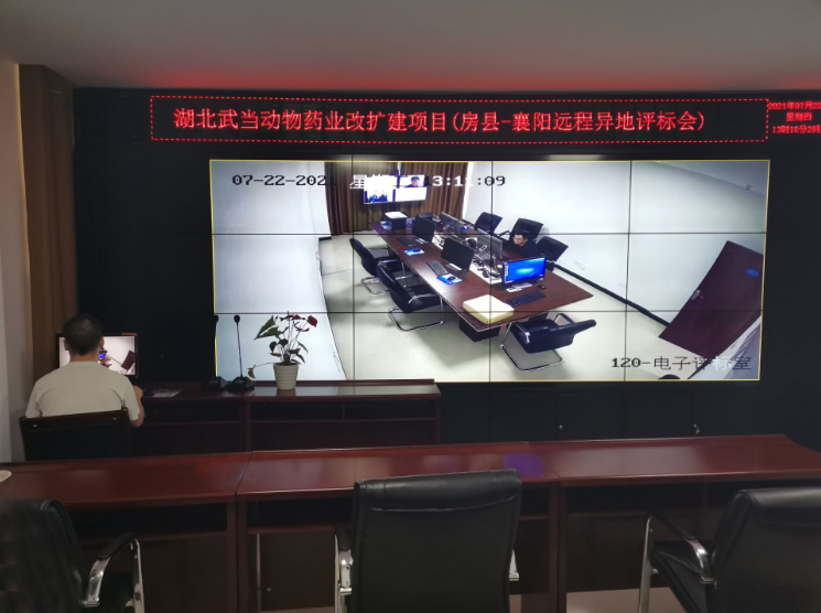 房县融入“襄十随神”城市群公共资源交易合作联盟战略机制开局圆满