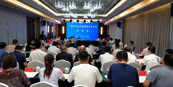 全市生态环境系统半年工作座谈会在我县召开