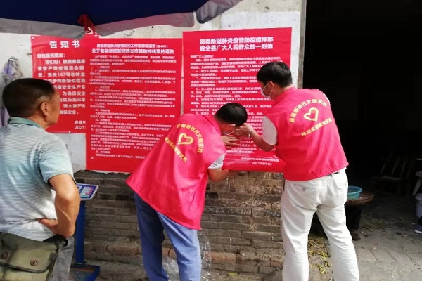 县林业局：志愿服务助力疫情防控