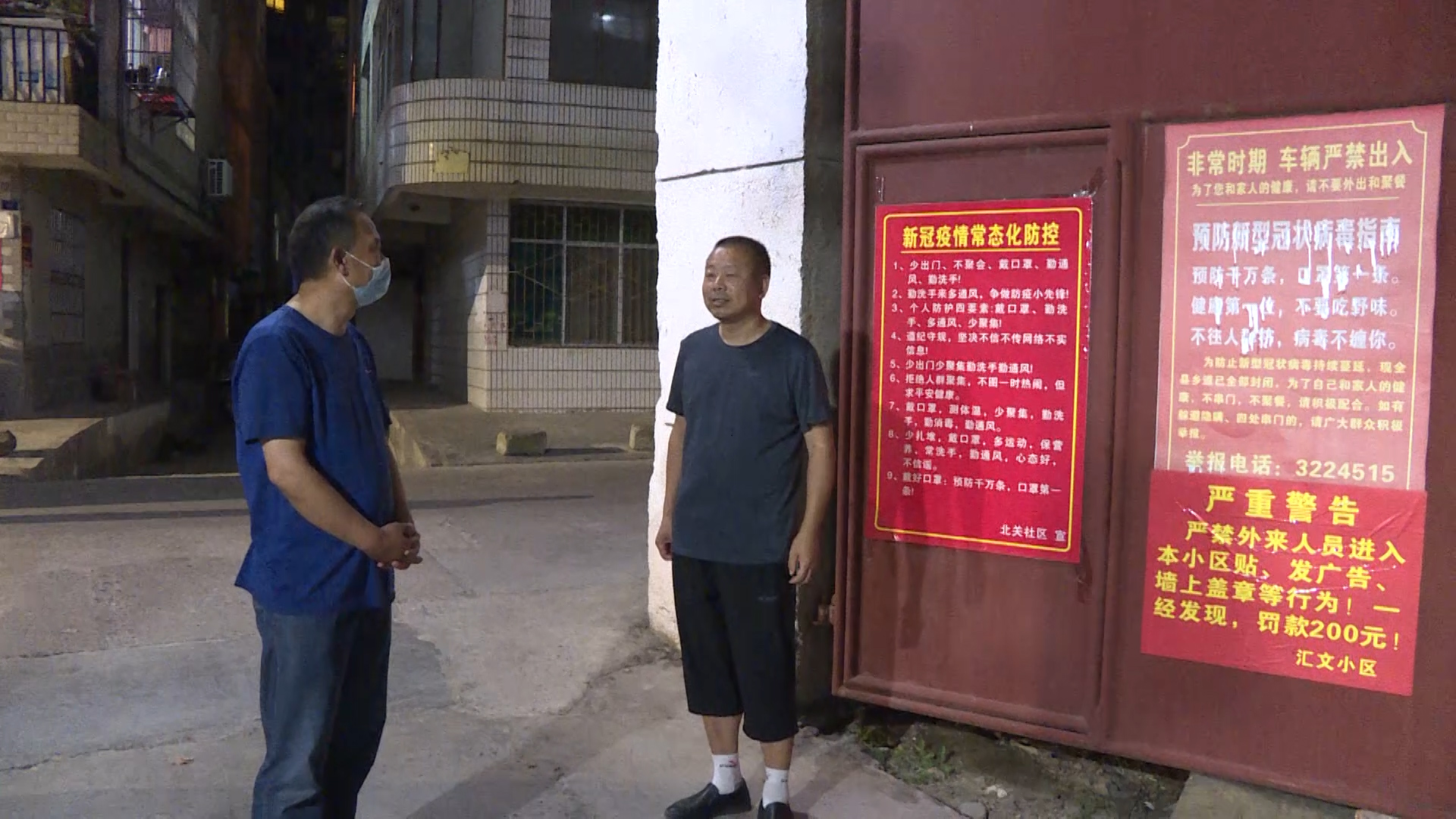 县委巡察办组织暗访 压实被巡察单位疫情防控责任